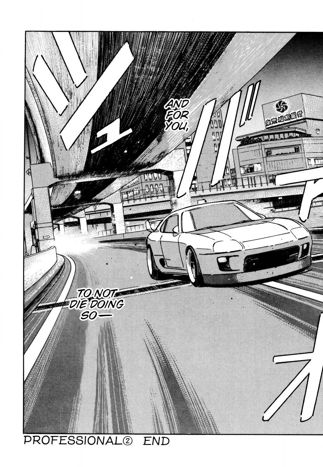 Wangan Midnight Chapter 109 page 20 - Chapter 109: Professional ②