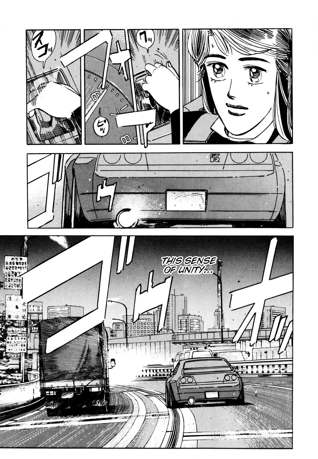 Wangan Midnight Chapter 109 page 3 - Chapter 109: Professional ②