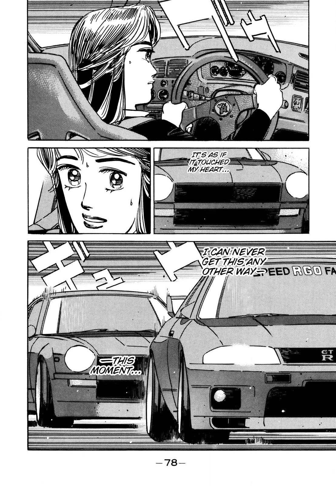 Wangan Midnight Chapter 109 page 4 - Chapter 109: Professional ②