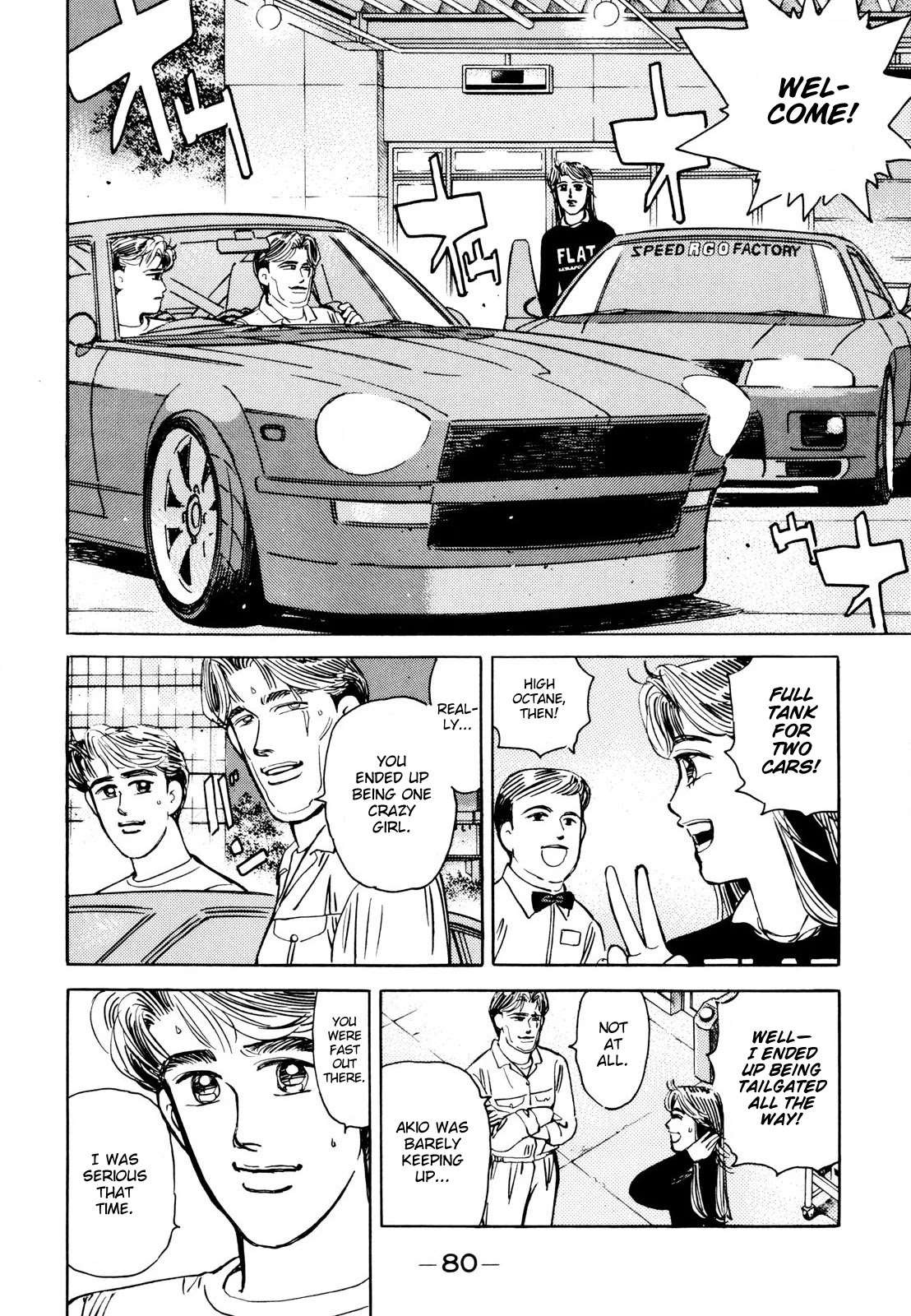Wangan Midnight Chapter 109 page 6 - Chapter 109: Professional ②