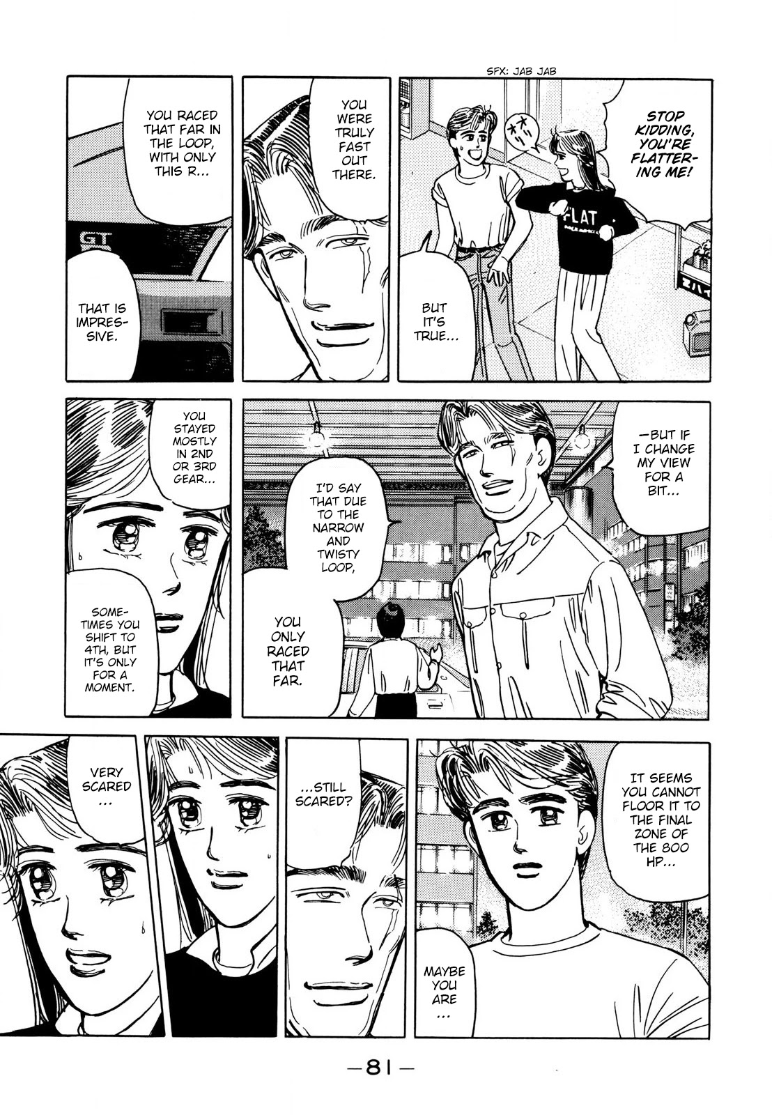 Wangan Midnight Chapter 109 page 7 - Chapter 109: Professional ②