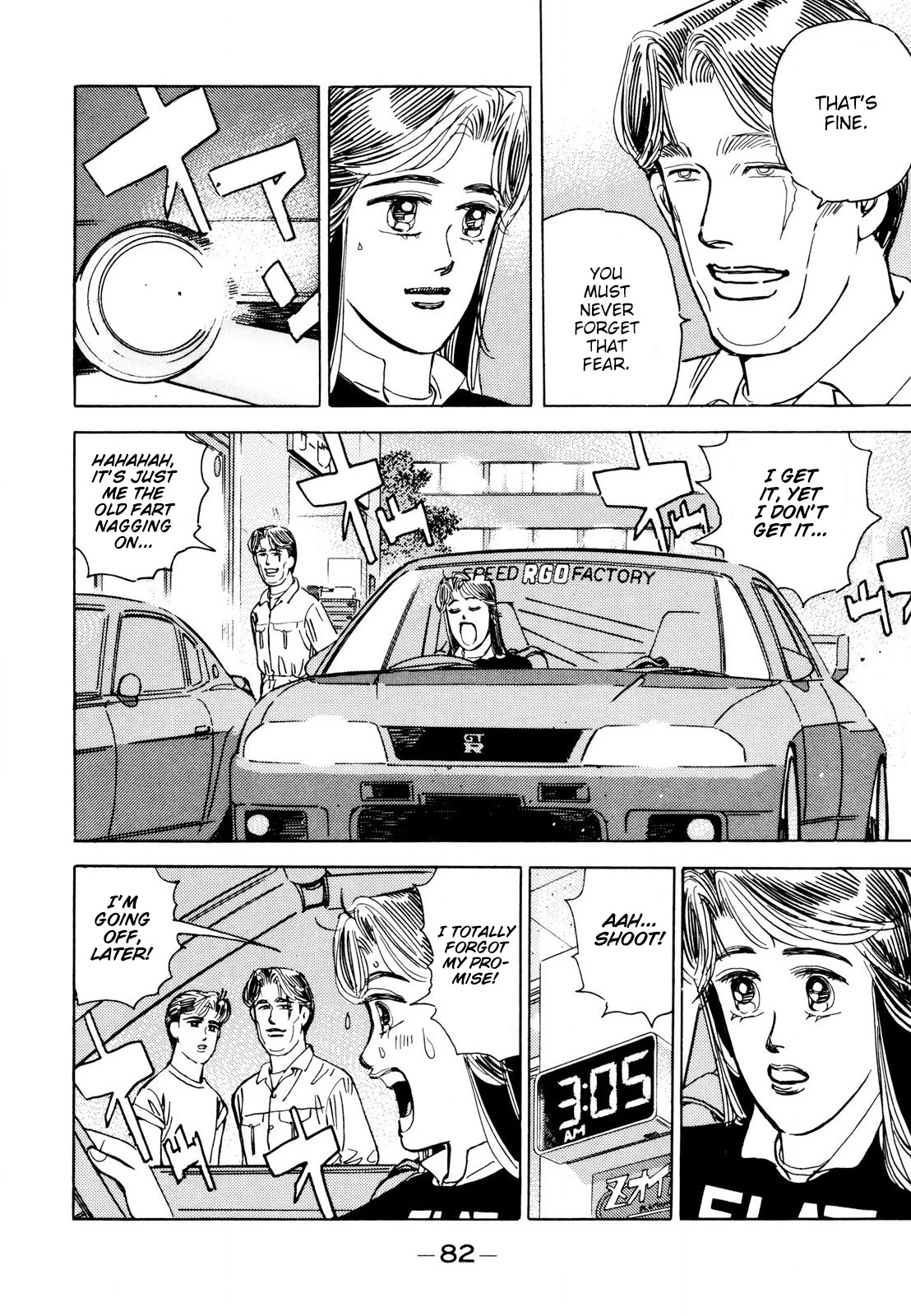 Wangan Midnight Chapter 109 page 8 - Chapter 109: Professional ②