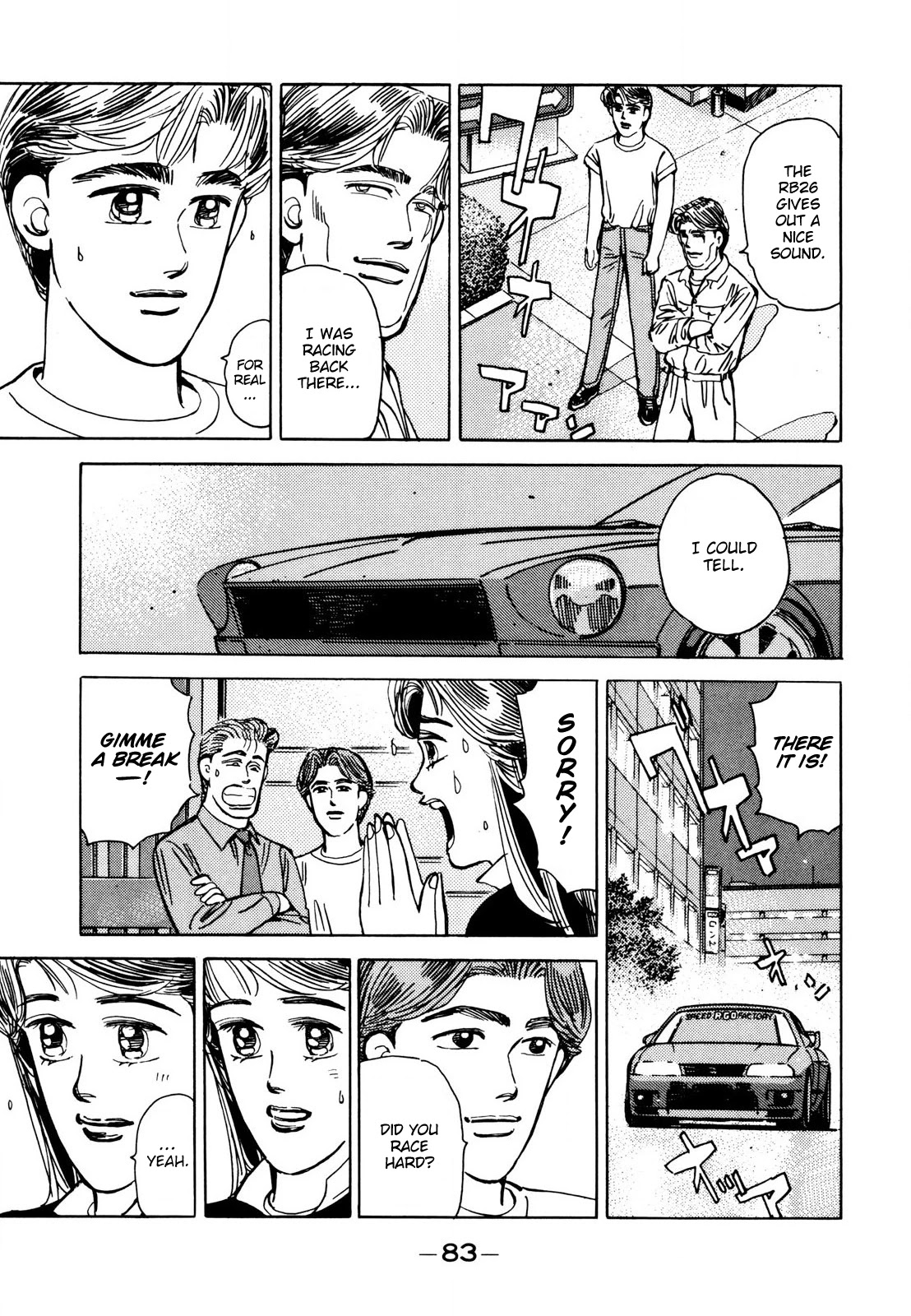 Wangan Midnight Chapter 109 page 9 - Chapter 109: Professional ②