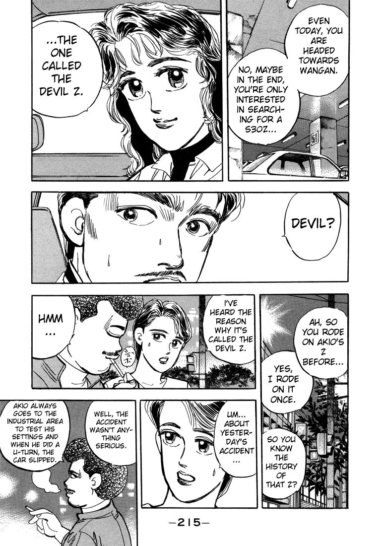 Wangan Midnight Chapter 11.2 page 12 - Chapter 11 v2 : Series 4 - Testarossa ①