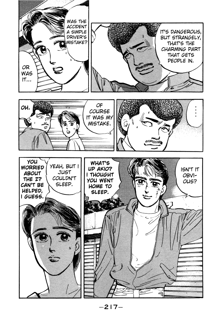 Wangan Midnight Chapter 11.2 page 14 - Chapter 11 v2 : Series 4 - Testarossa ①