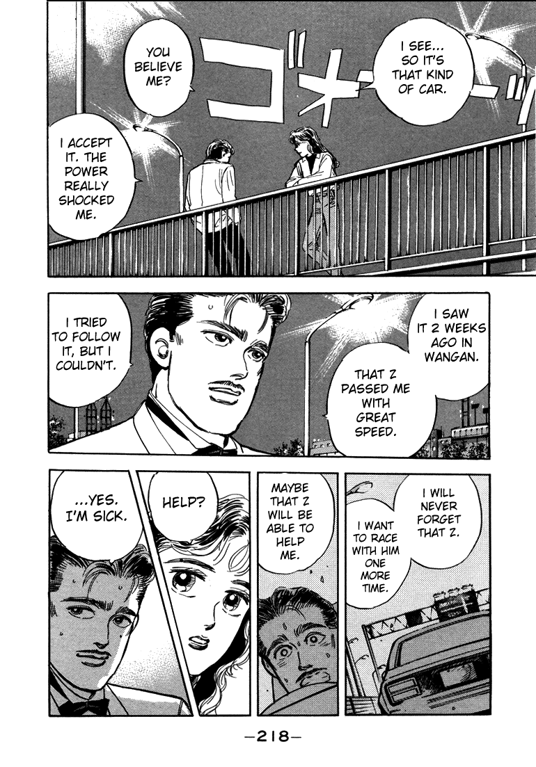 Wangan Midnight Chapter 11.2 page 15 - Chapter 11 v2 : Series 4 - Testarossa ①
