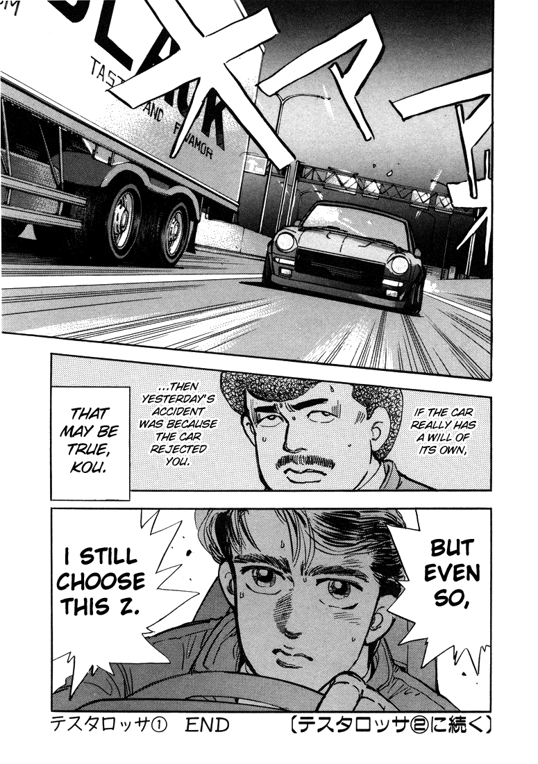 Wangan Midnight Chapter 11.2 page 20 - Chapter 11 v2 : Series 4 - Testarossa ①
