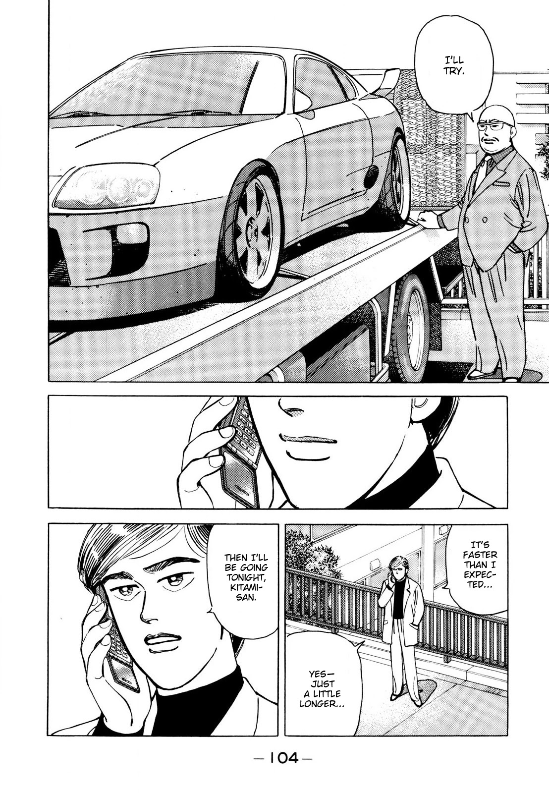 Wangan Midnight Chapter 110 page 10 - Chapter 110: Professional ③