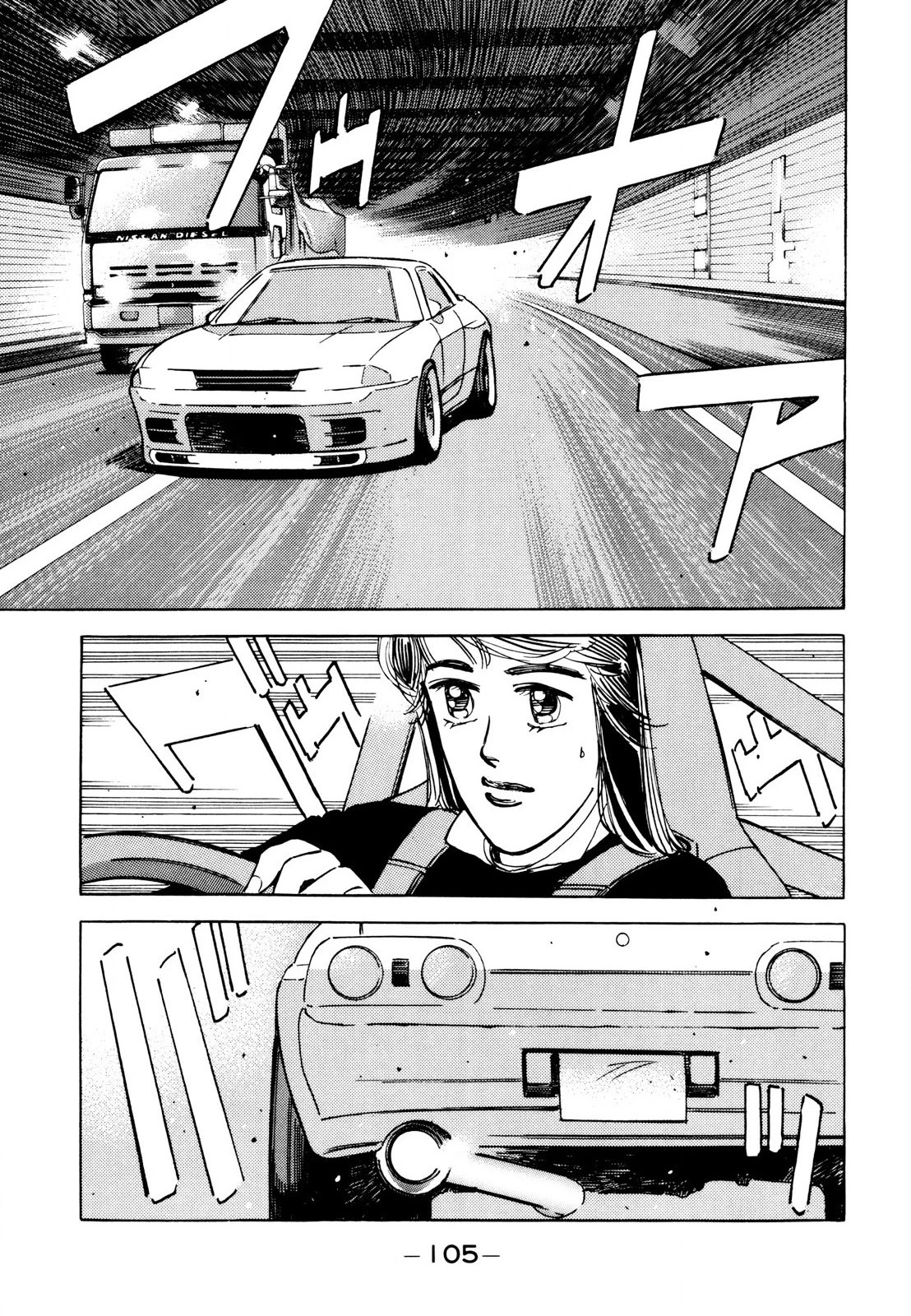 Wangan Midnight Chapter 110 page 11 - Chapter 110: Professional ③