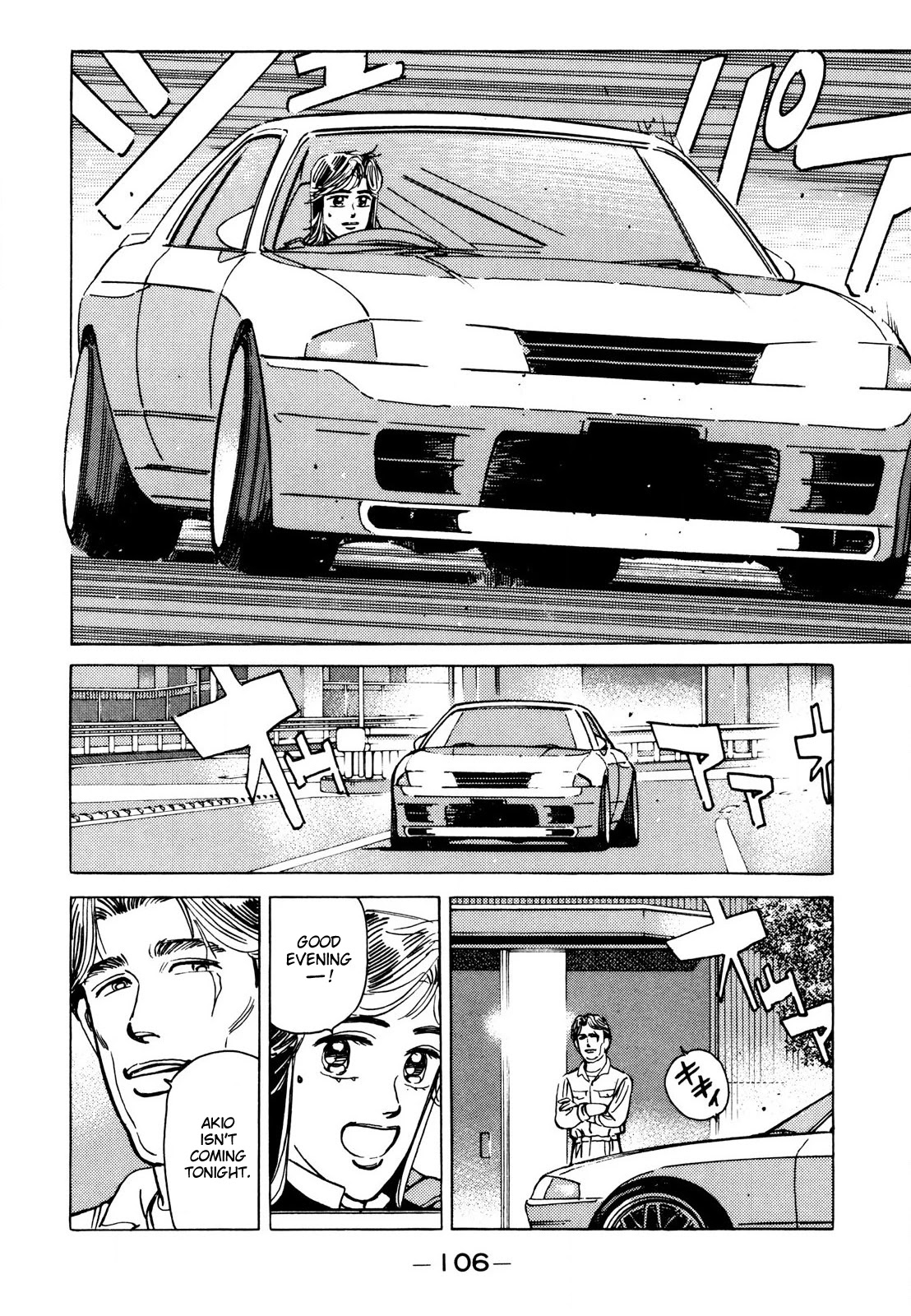 Wangan Midnight Chapter 110 page 12 - Chapter 110: Professional ③
