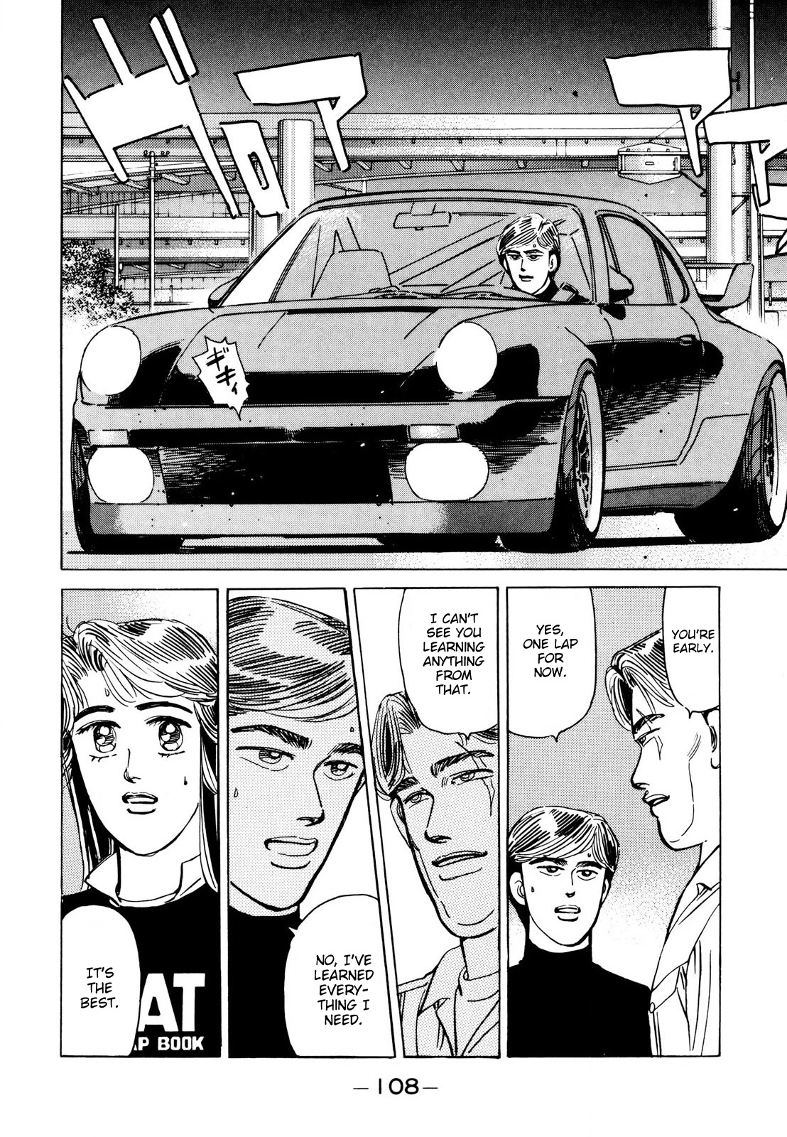 Wangan Midnight Chapter 110 page 14 - Chapter 110: Professional ③