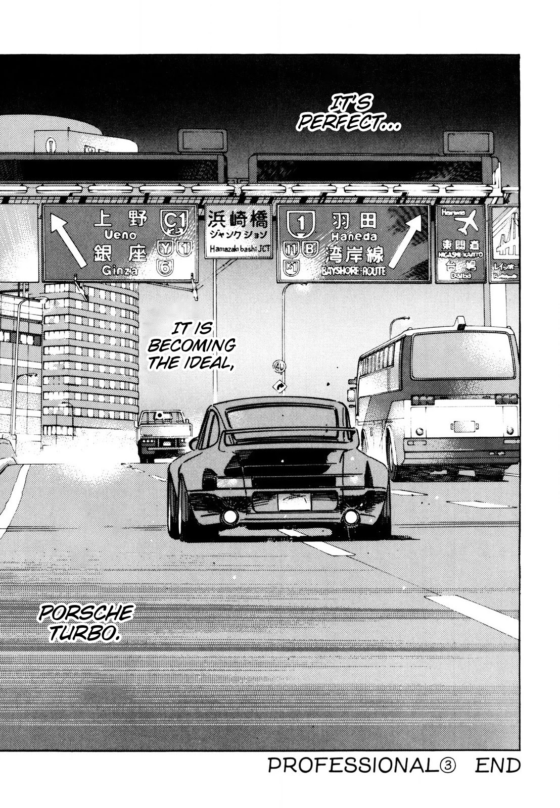 Wangan Midnight Chapter 110 page 15 - Chapter 110: Professional ③