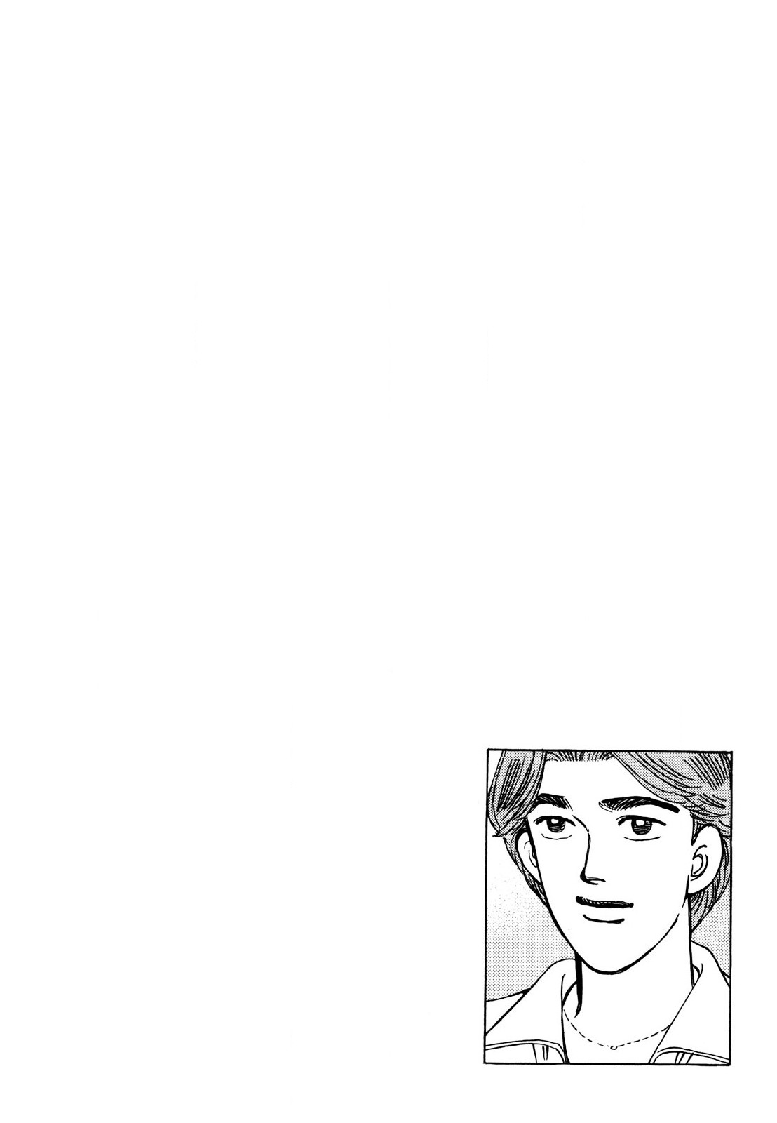Wangan Midnight Chapter 110 page 16 - Chapter 110: Professional ③