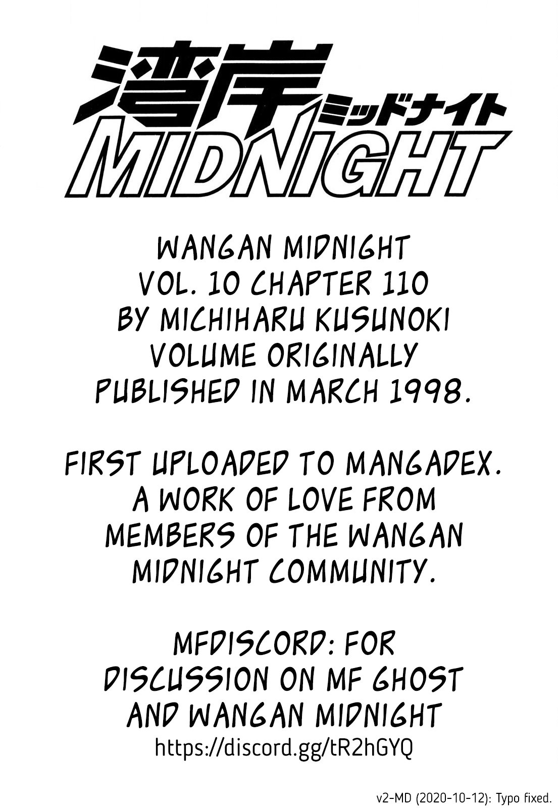 Wangan Midnight Chapter 110 page 17 - Chapter 110: Professional ③
