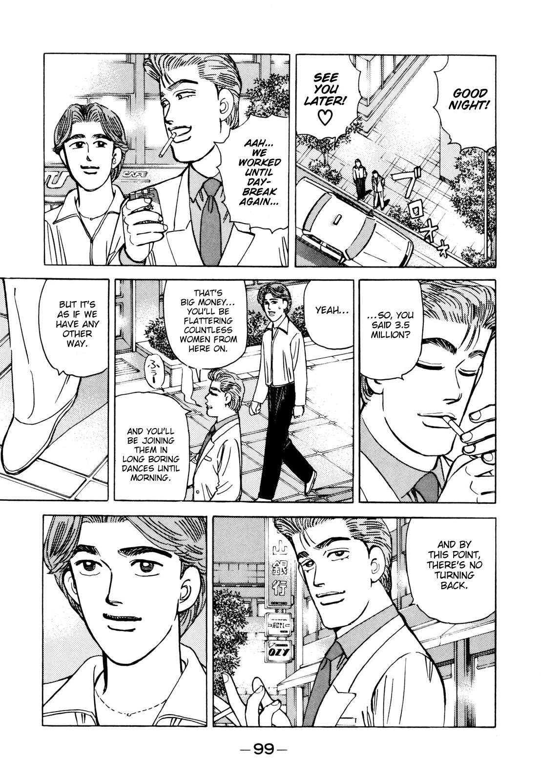 Wangan Midnight Chapter 110 page 5 - Chapter 110: Professional ③