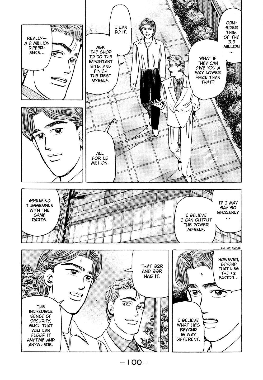 Wangan Midnight Chapter 110 page 6 - Chapter 110: Professional ③