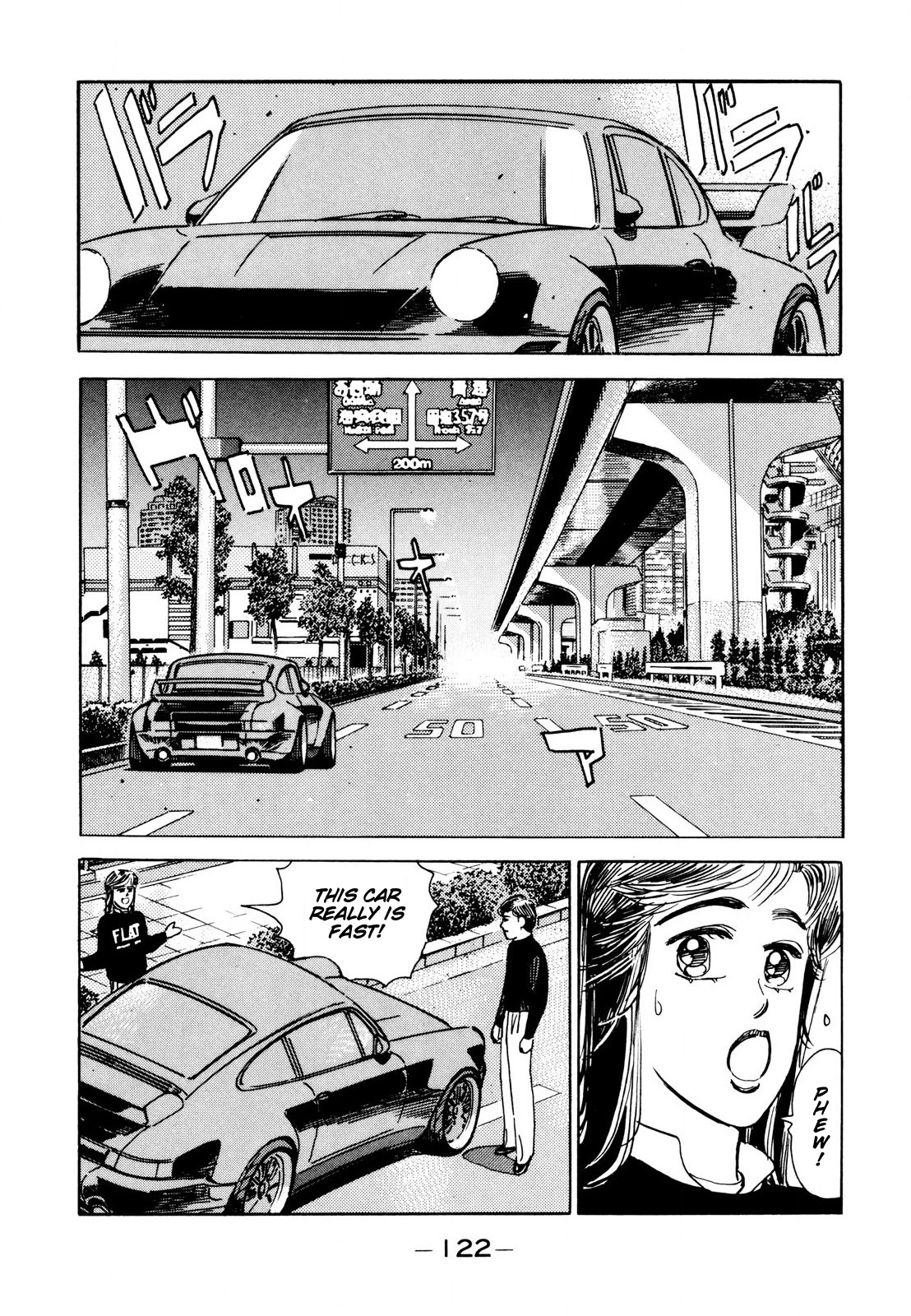 Wangan Midnight Chapter 111 page 12 - Chapter 111: Professional ④