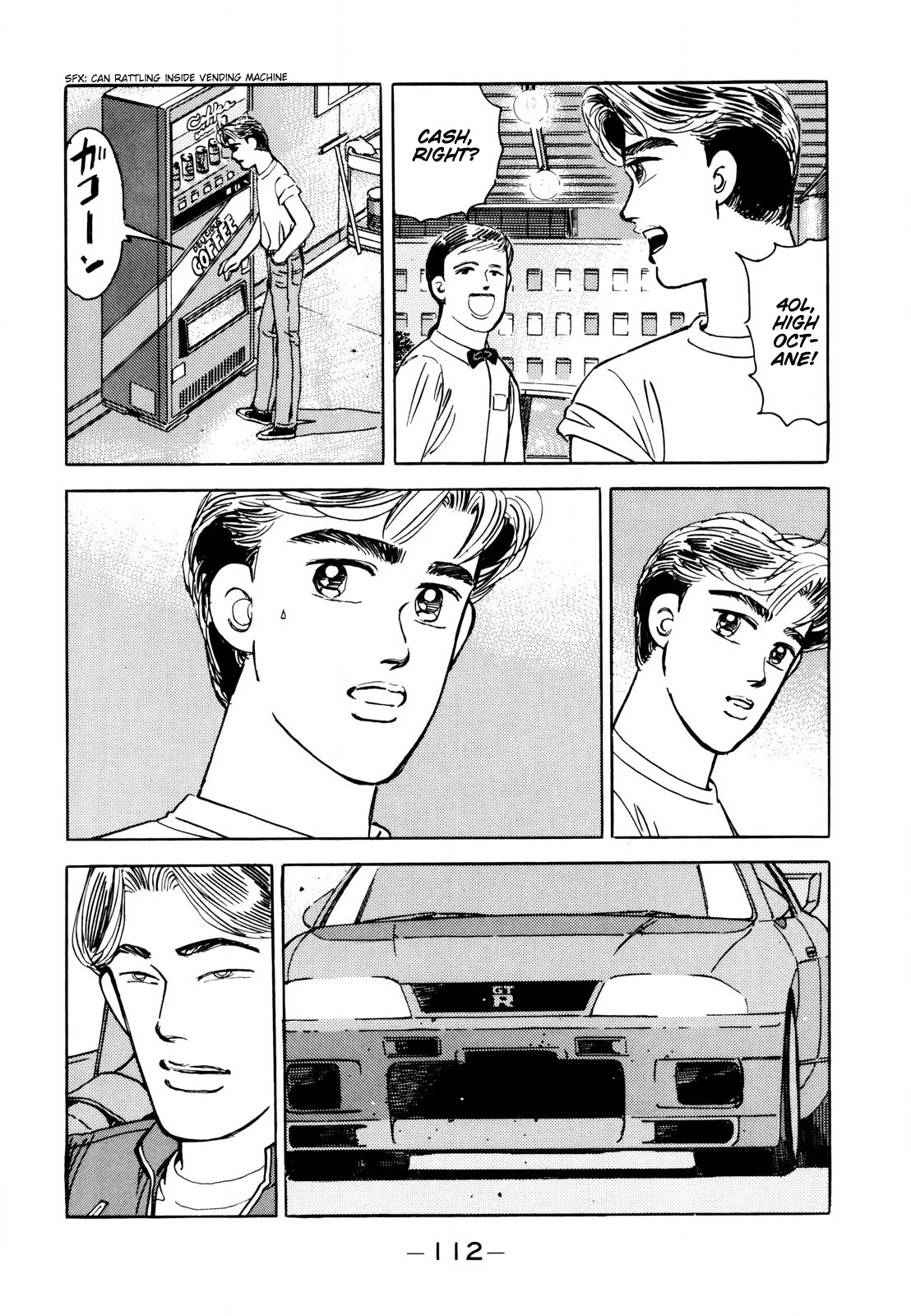 Wangan Midnight Chapter 111 page 2 - Chapter 111: Professional ④