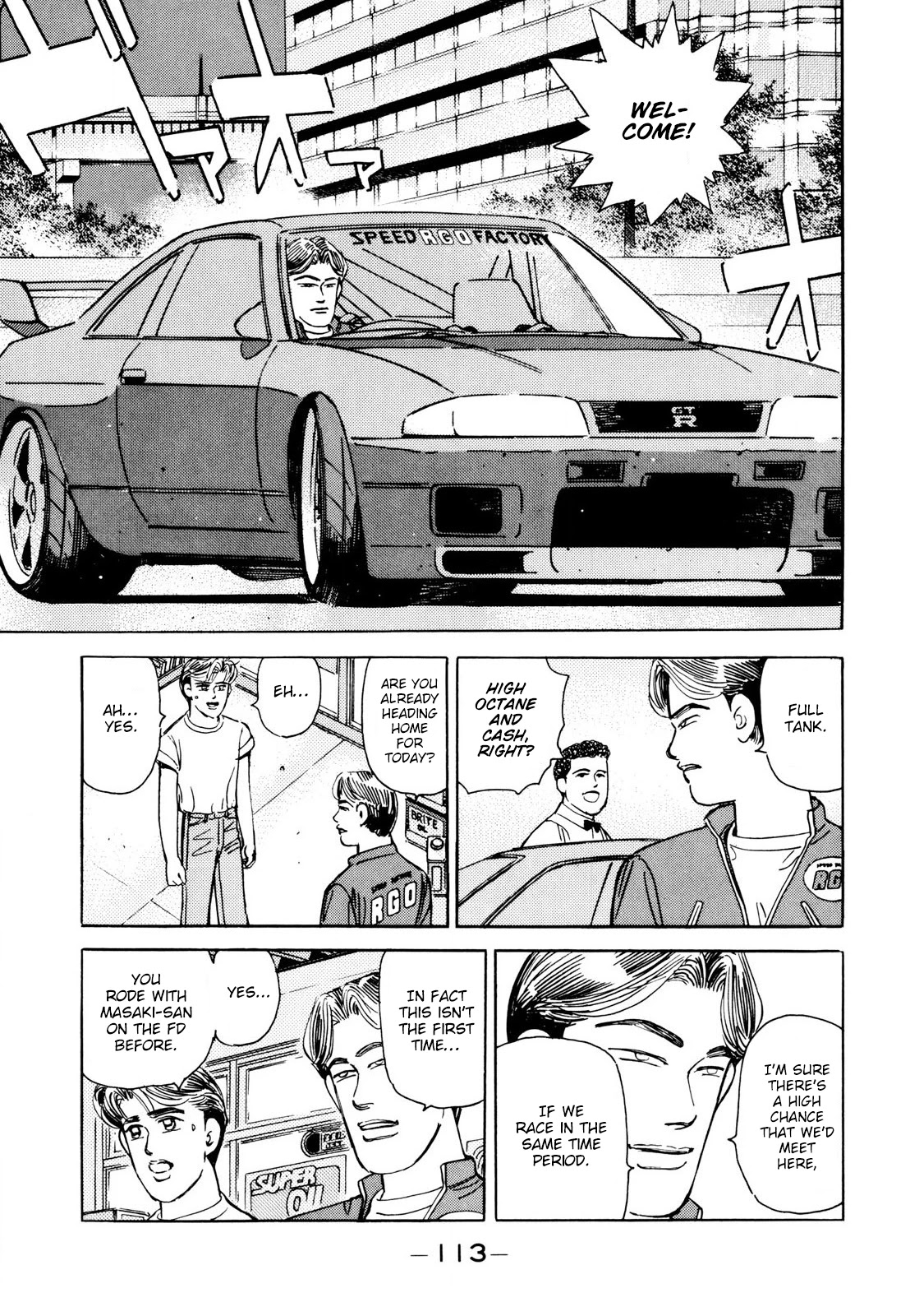 Wangan Midnight Chapter 111 page 3 - Chapter 111: Professional ④