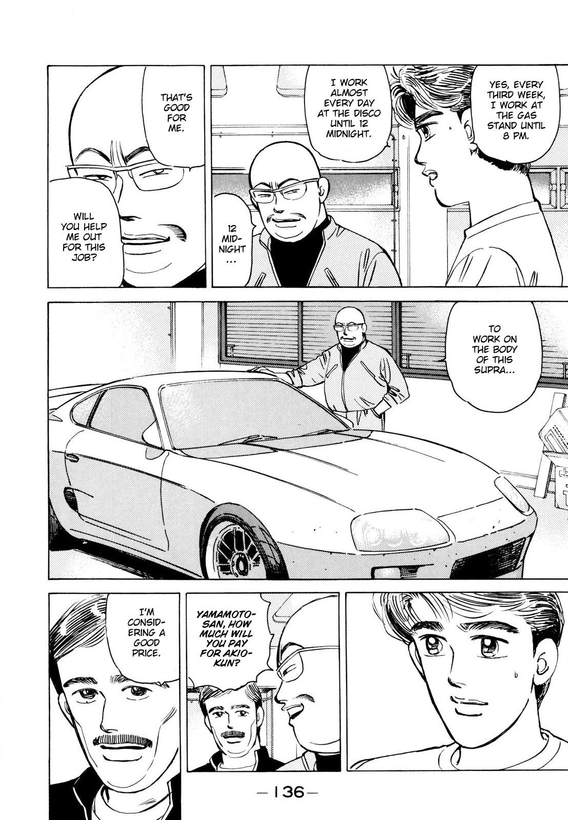 Wangan Midnight Chapter 112 page 10 - Chapter 112: Professional ⑤