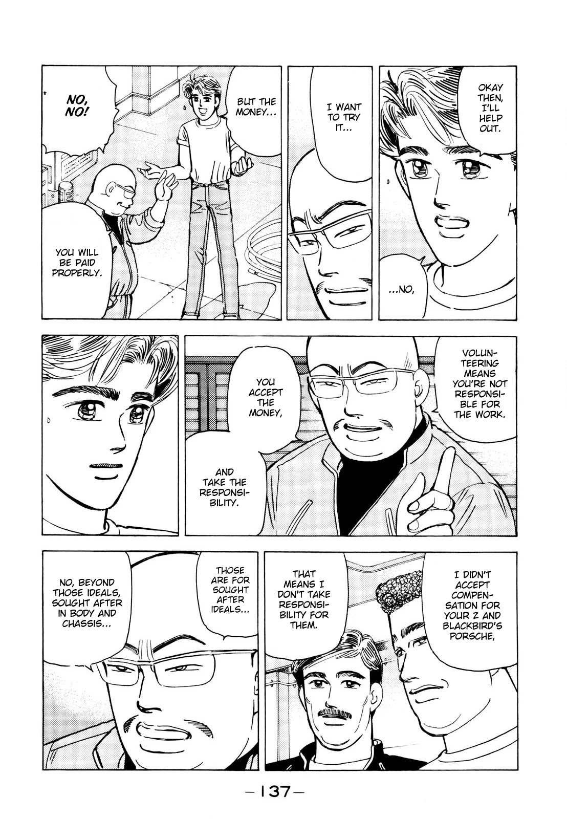 Wangan Midnight Chapter 112 page 11 - Chapter 112: Professional ⑤
