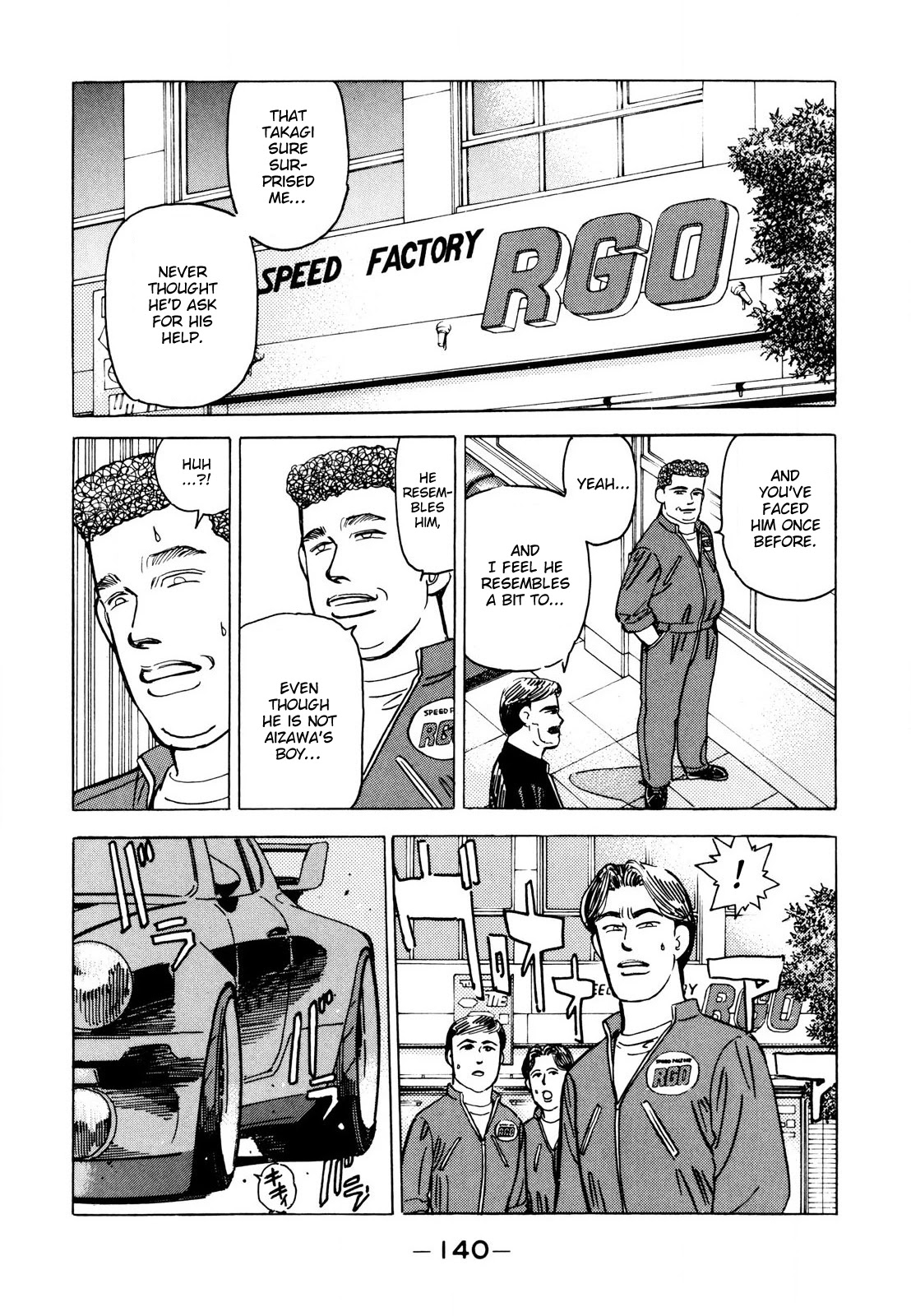 Wangan Midnight Chapter 112 page 14 - Chapter 112: Professional ⑤