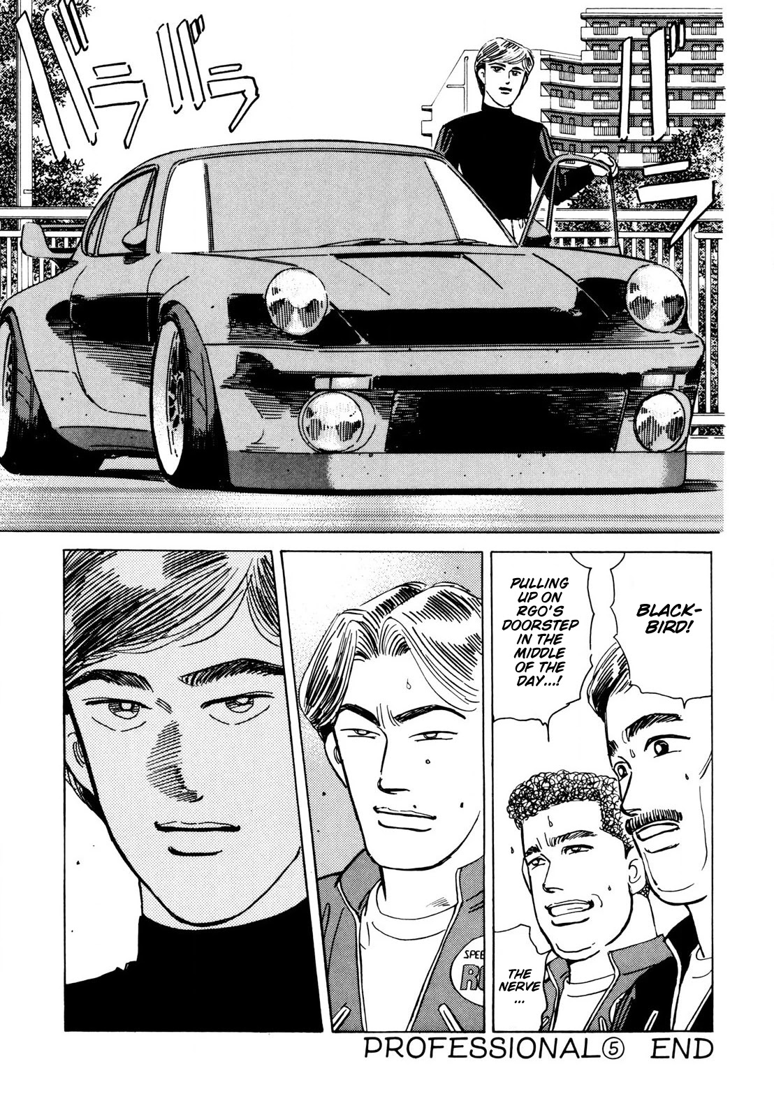 Wangan Midnight Chapter 112 page 15 - Chapter 112: Professional ⑤