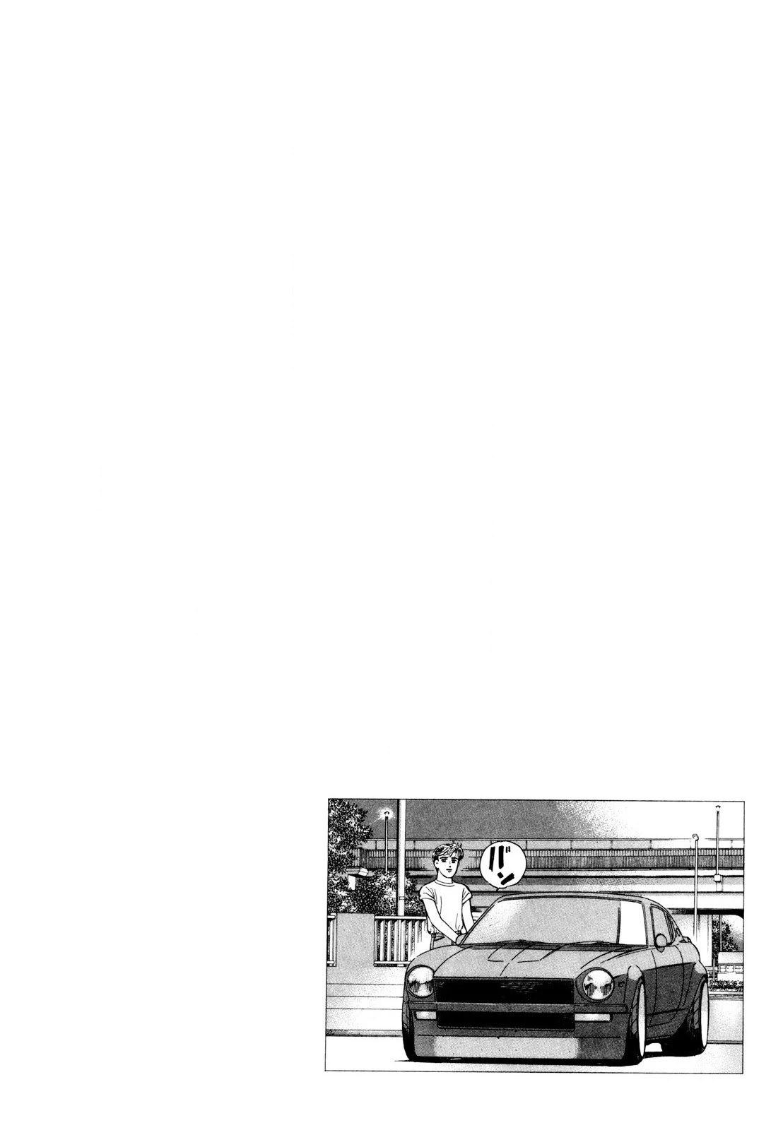 Wangan Midnight Chapter 112 page 16 - Chapter 112: Professional ⑤
