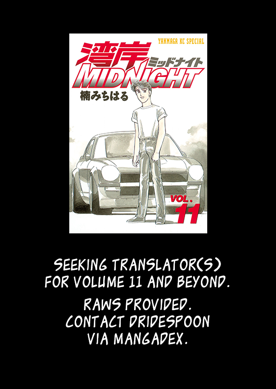 Wangan Midnight Chapter 112 page 18 - Chapter 112: Professional ⑤