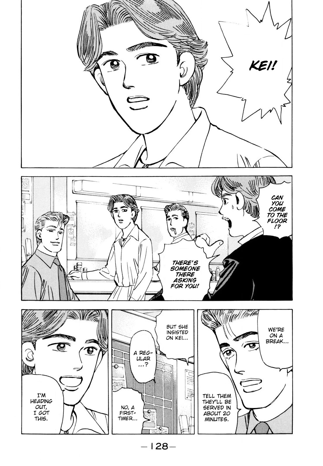 Wangan Midnight Chapter 112 page 2 - Chapter 112: Professional ⑤