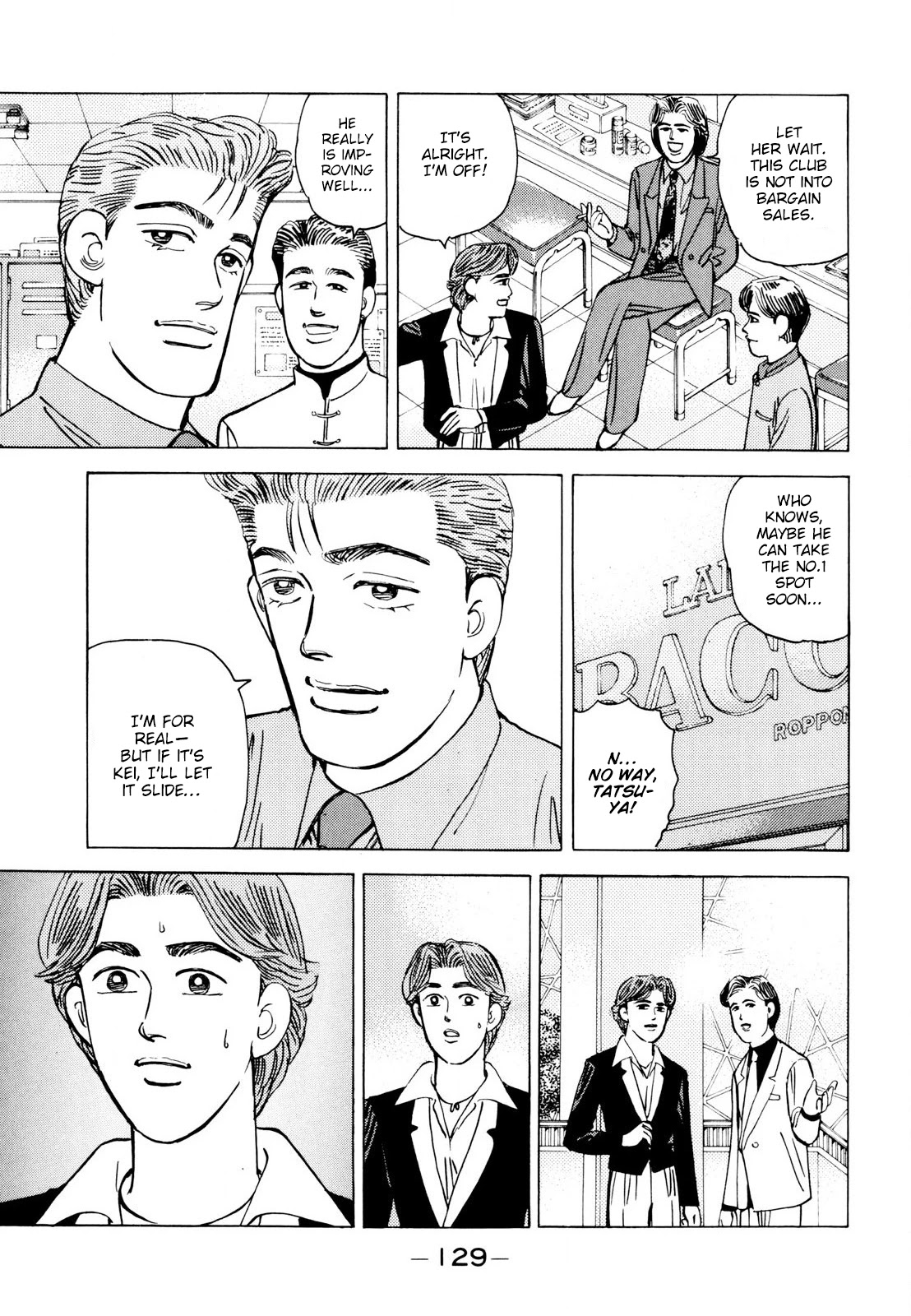 Wangan Midnight Chapter 112 page 3 - Chapter 112: Professional ⑤