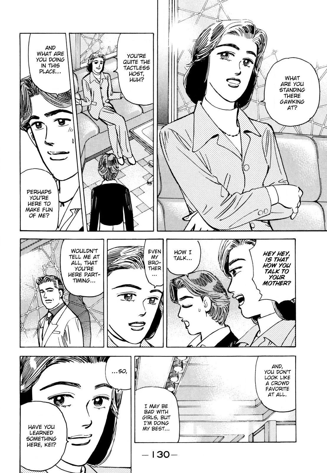 Wangan Midnight Chapter 112 page 4 - Chapter 112: Professional ⑤