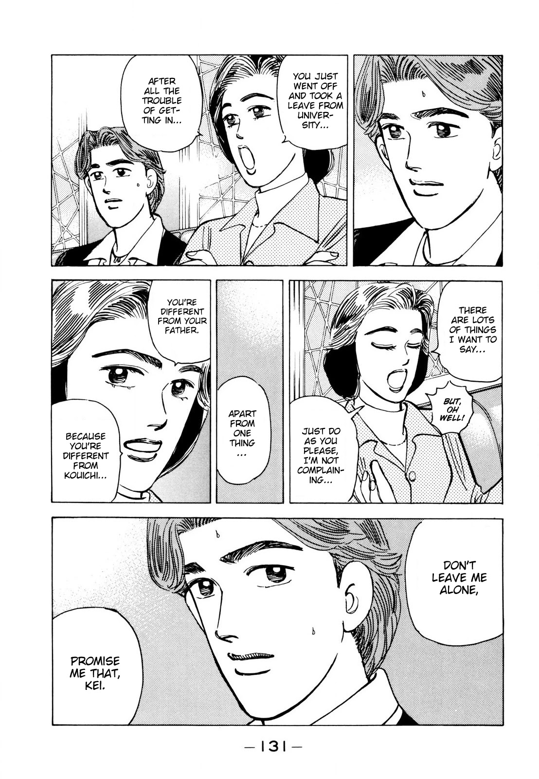 Wangan Midnight Chapter 112 page 5 - Chapter 112: Professional ⑤