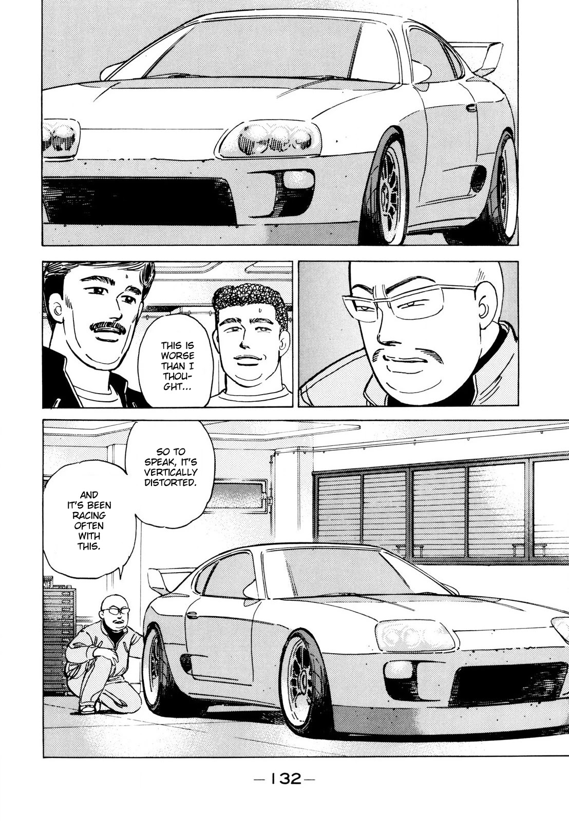 Wangan Midnight Chapter 112 page 6 - Chapter 112: Professional ⑤