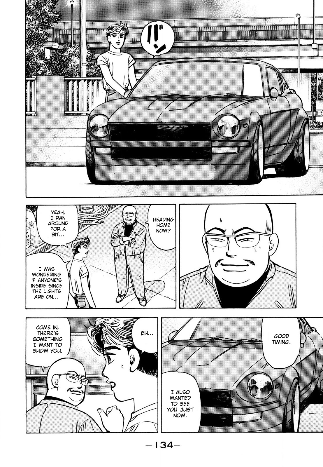Wangan Midnight Chapter 112 page 8 - Chapter 112: Professional ⑤