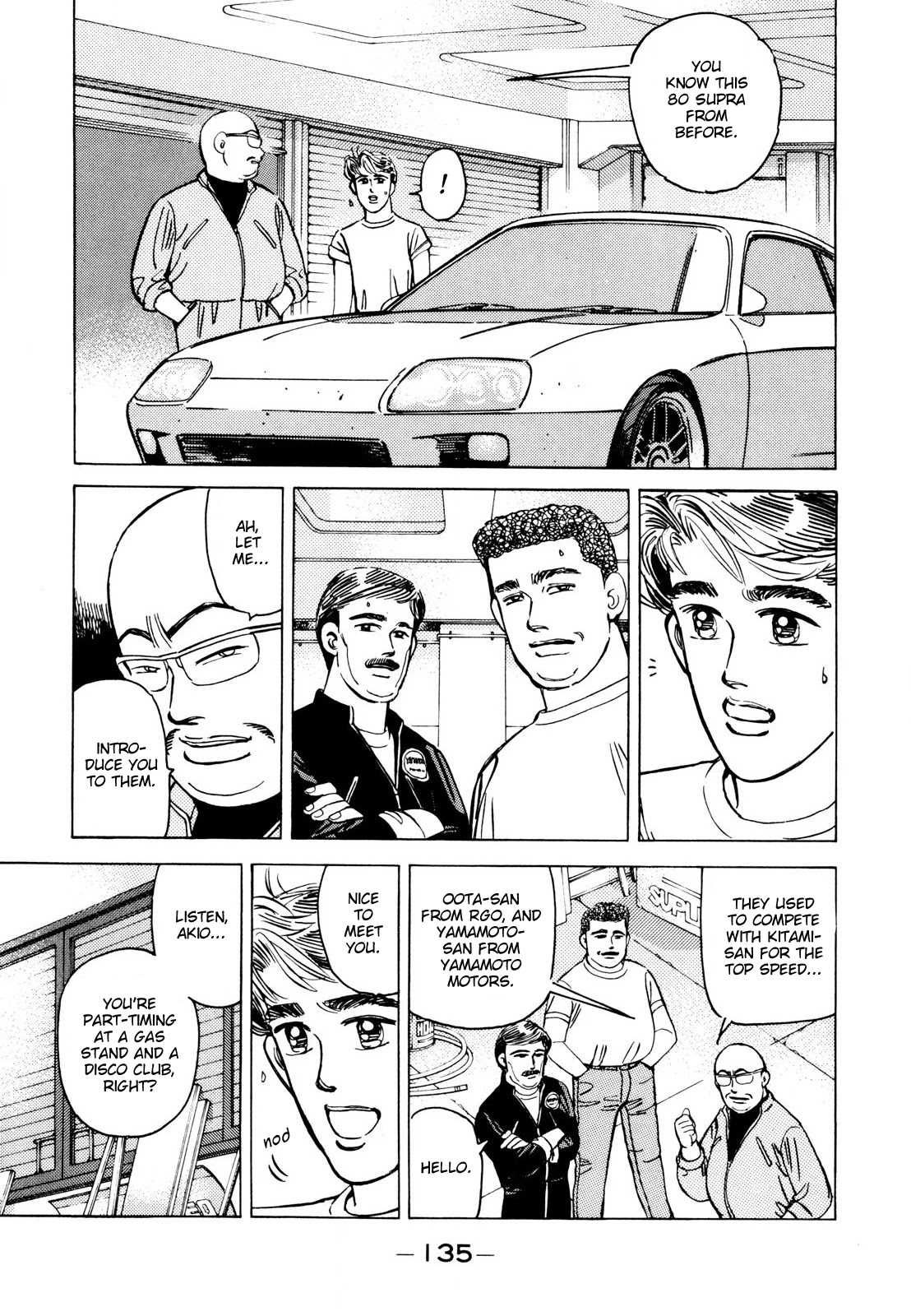 Wangan Midnight Chapter 112 page 9 - Chapter 112: Professional ⑤