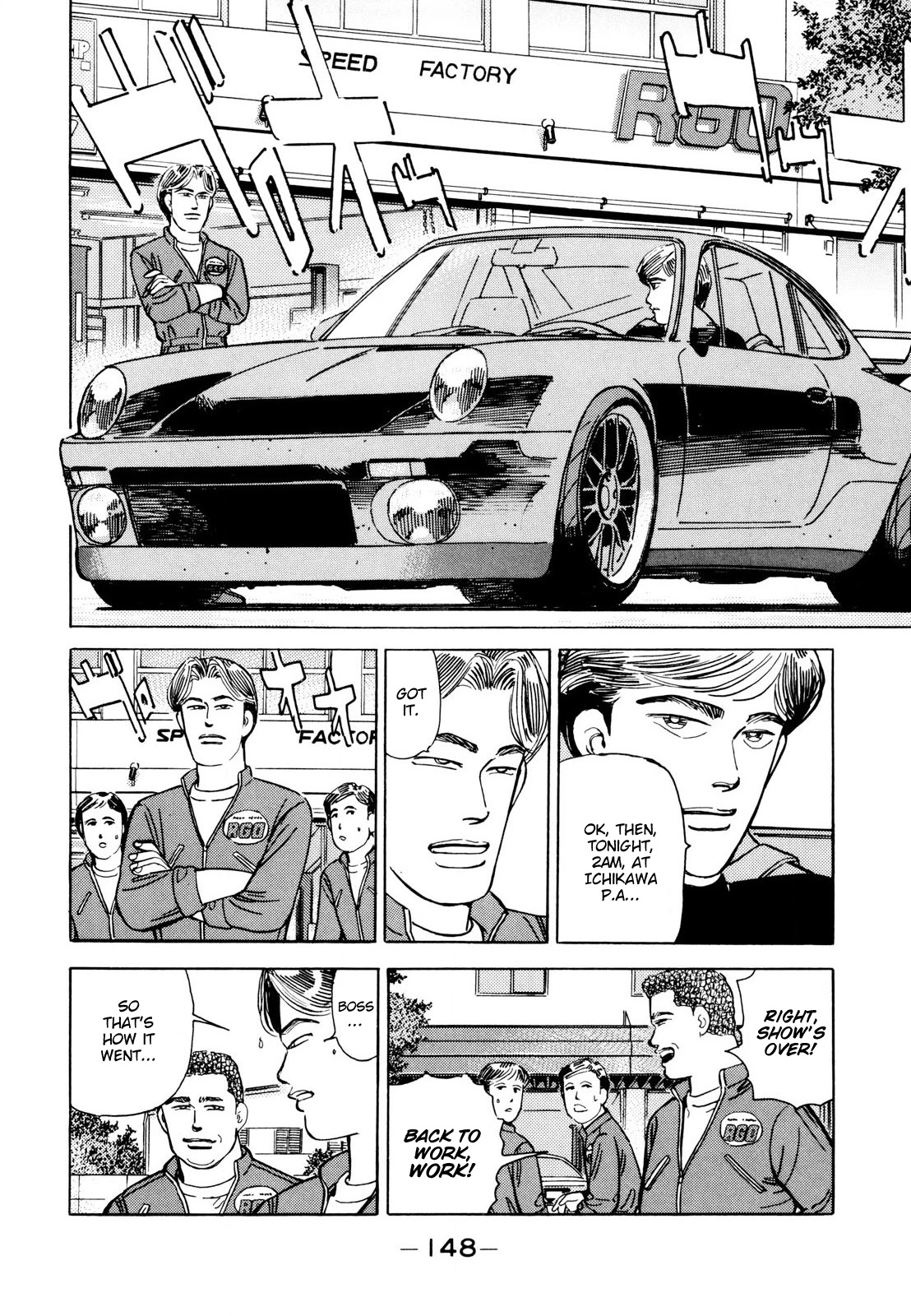 Wangan Midnight Chapter 113 page 6 - Chapter 113: Shoot ①