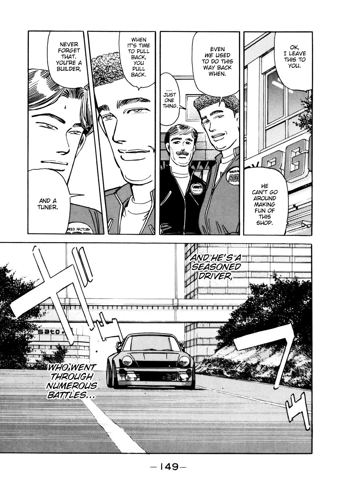 Wangan Midnight Chapter 113 page 7 - Chapter 113: Shoot ①
