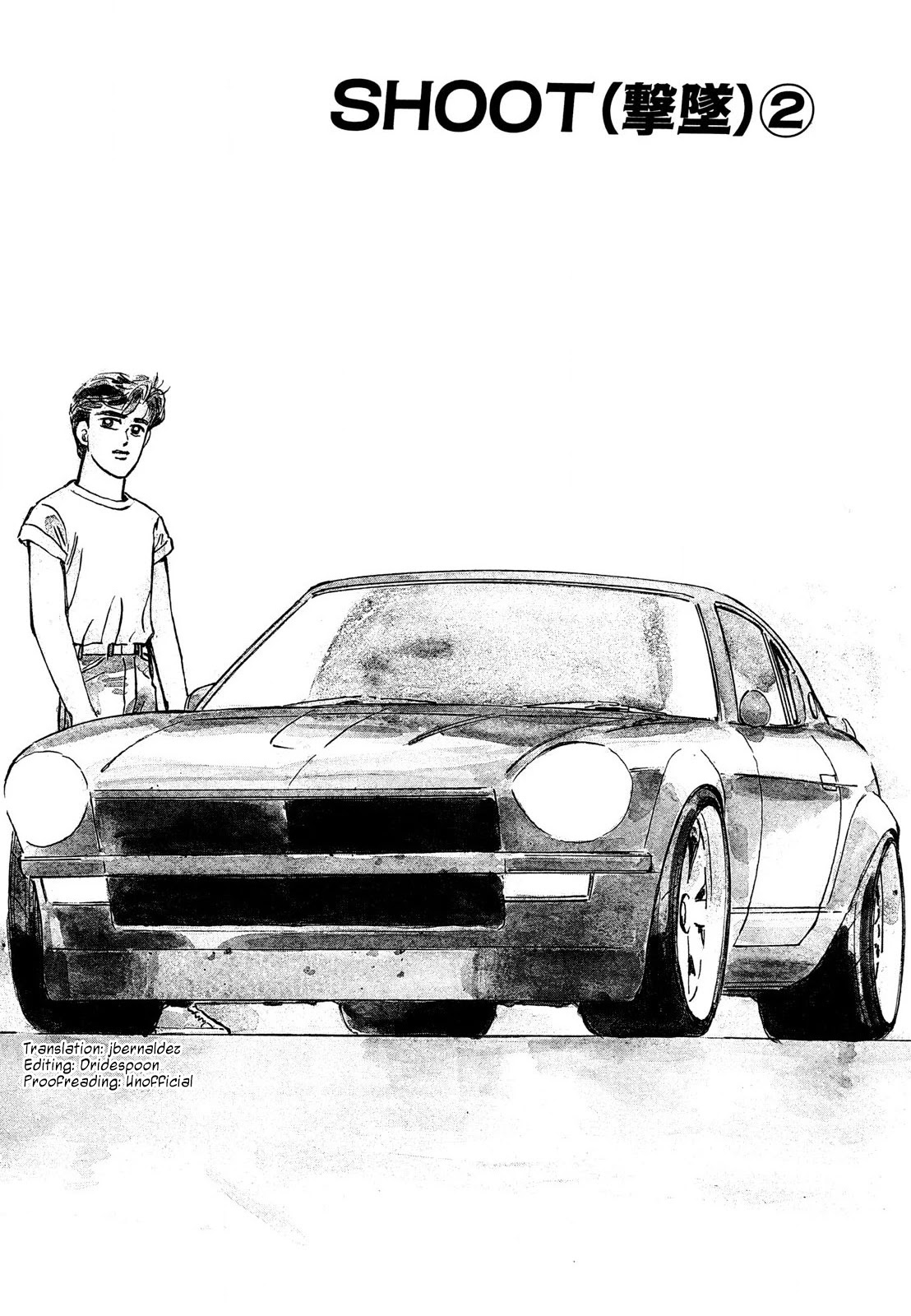 Wangan Midnight Chapter 114 page 1 - Chapter 114: Shoot ②