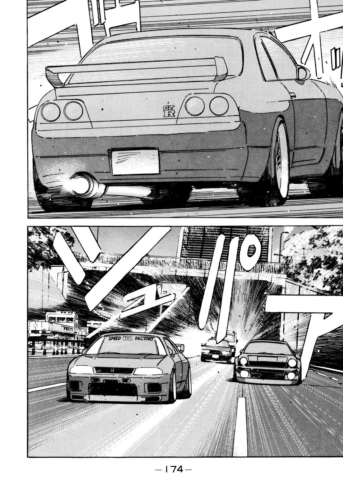 Wangan Midnight Chapter 114 page 14 - Chapter 114: Shoot ②
