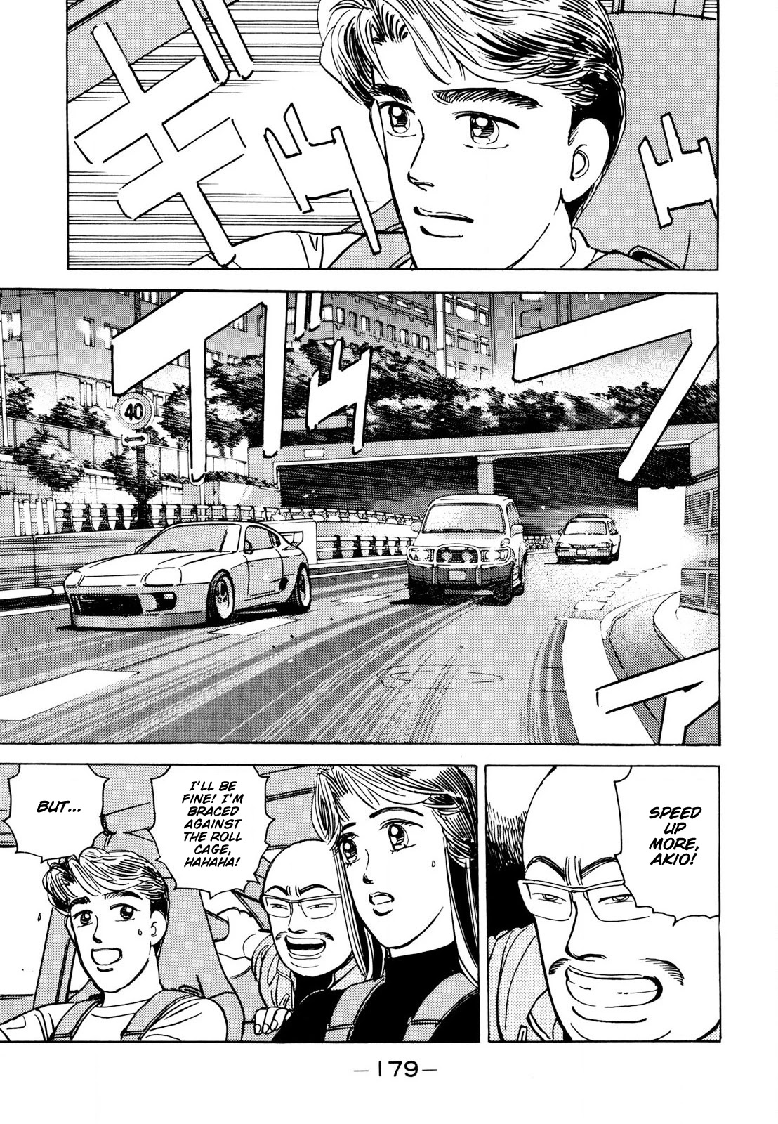 Wangan Midnight Chapter 114 page 19 - Chapter 114: Shoot ②