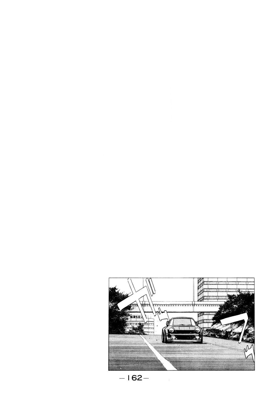 Wangan Midnight Chapter 114 page 2 - Chapter 114: Shoot ②