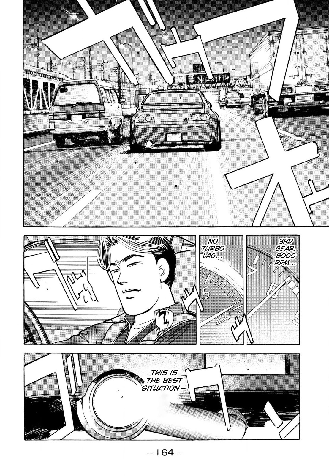 Wangan Midnight Chapter 114 page 4 - Chapter 114: Shoot ②