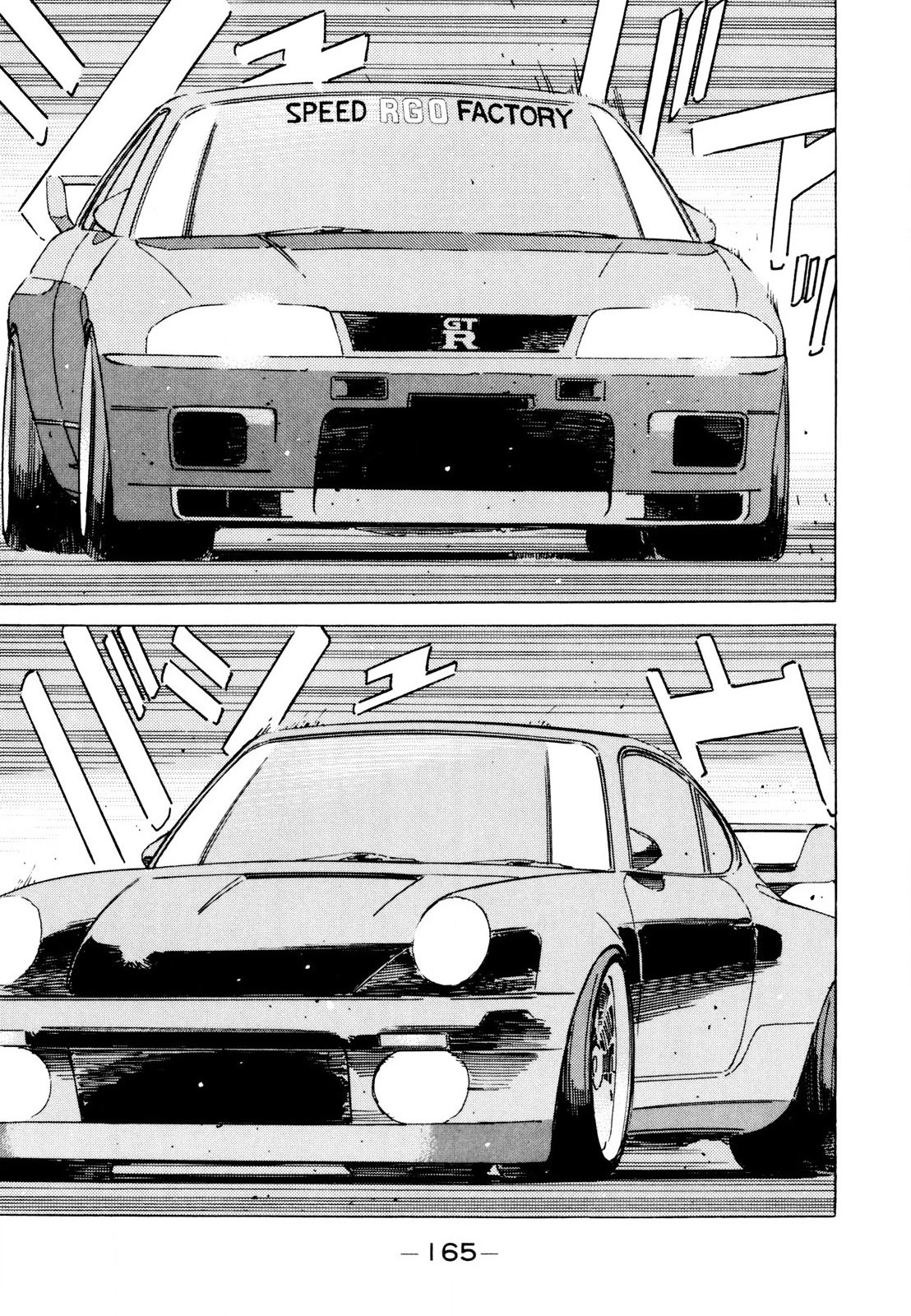 Wangan Midnight Chapter 114 page 5 - Chapter 114: Shoot ②