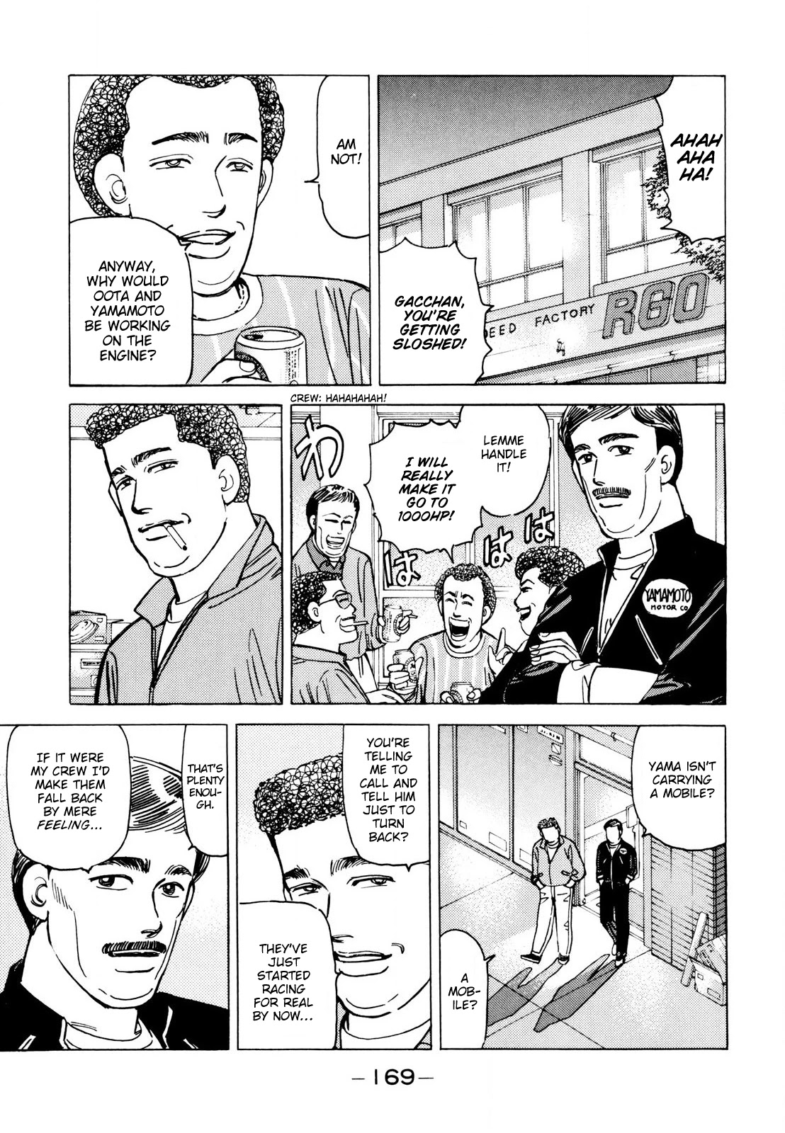 Wangan Midnight Chapter 114 page 9 - Chapter 114: Shoot ②