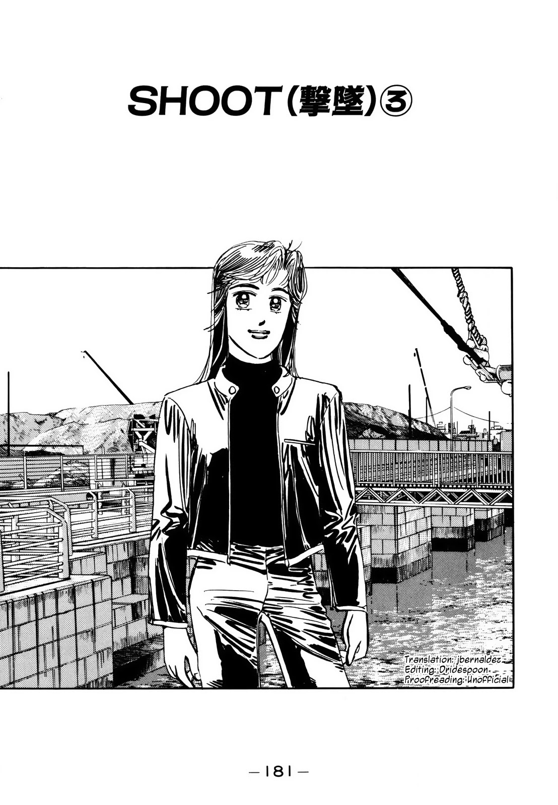 Wangan Midnight Chapter 115 page 1 - Chapter 115: Shoot ③