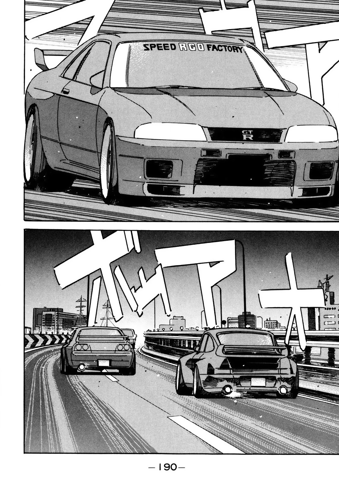 Wangan Midnight Chapter 115 page 10 - Chapter 115: Shoot ③