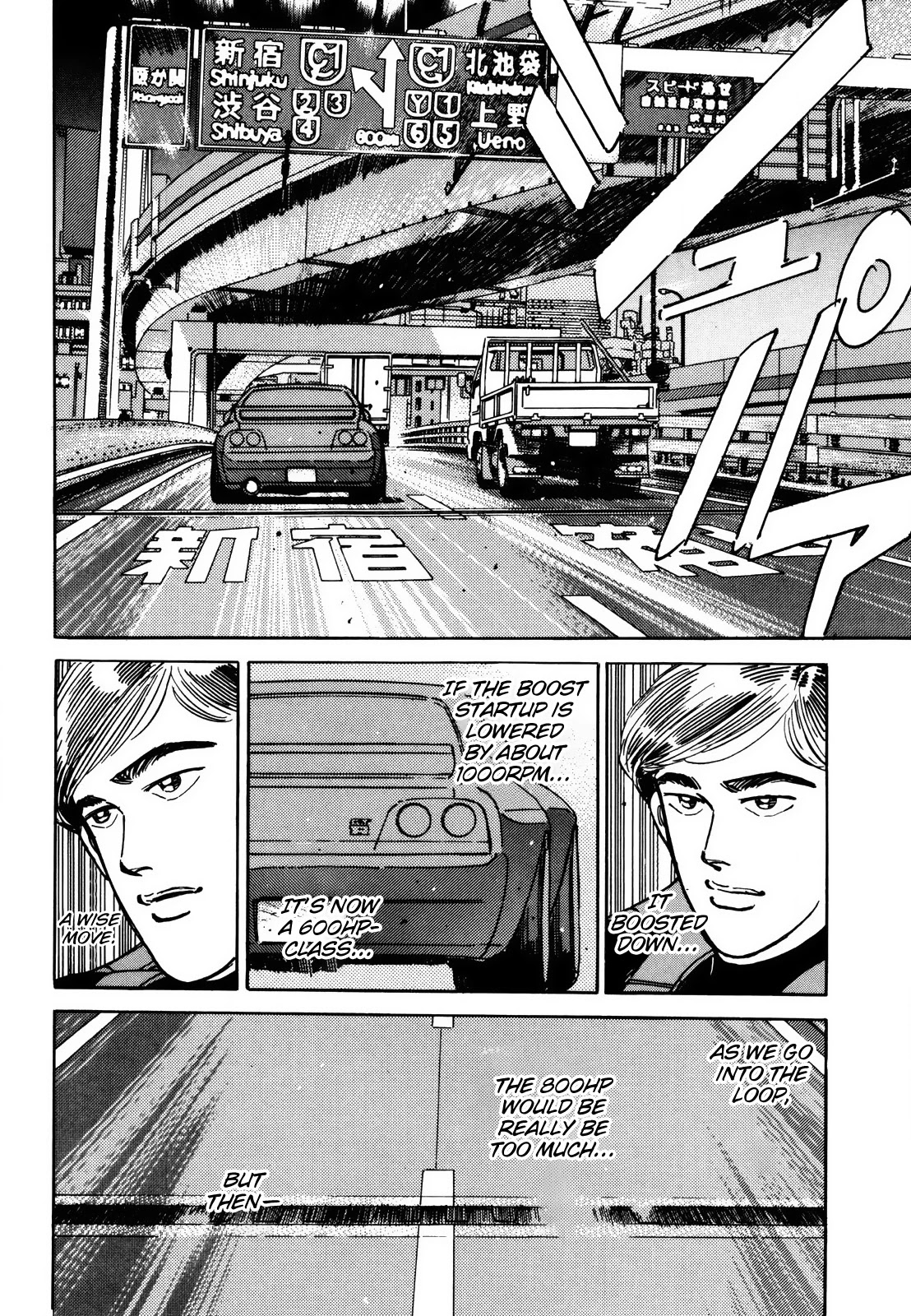 Wangan Midnight Chapter 115 page 14 - Chapter 115: Shoot ③
