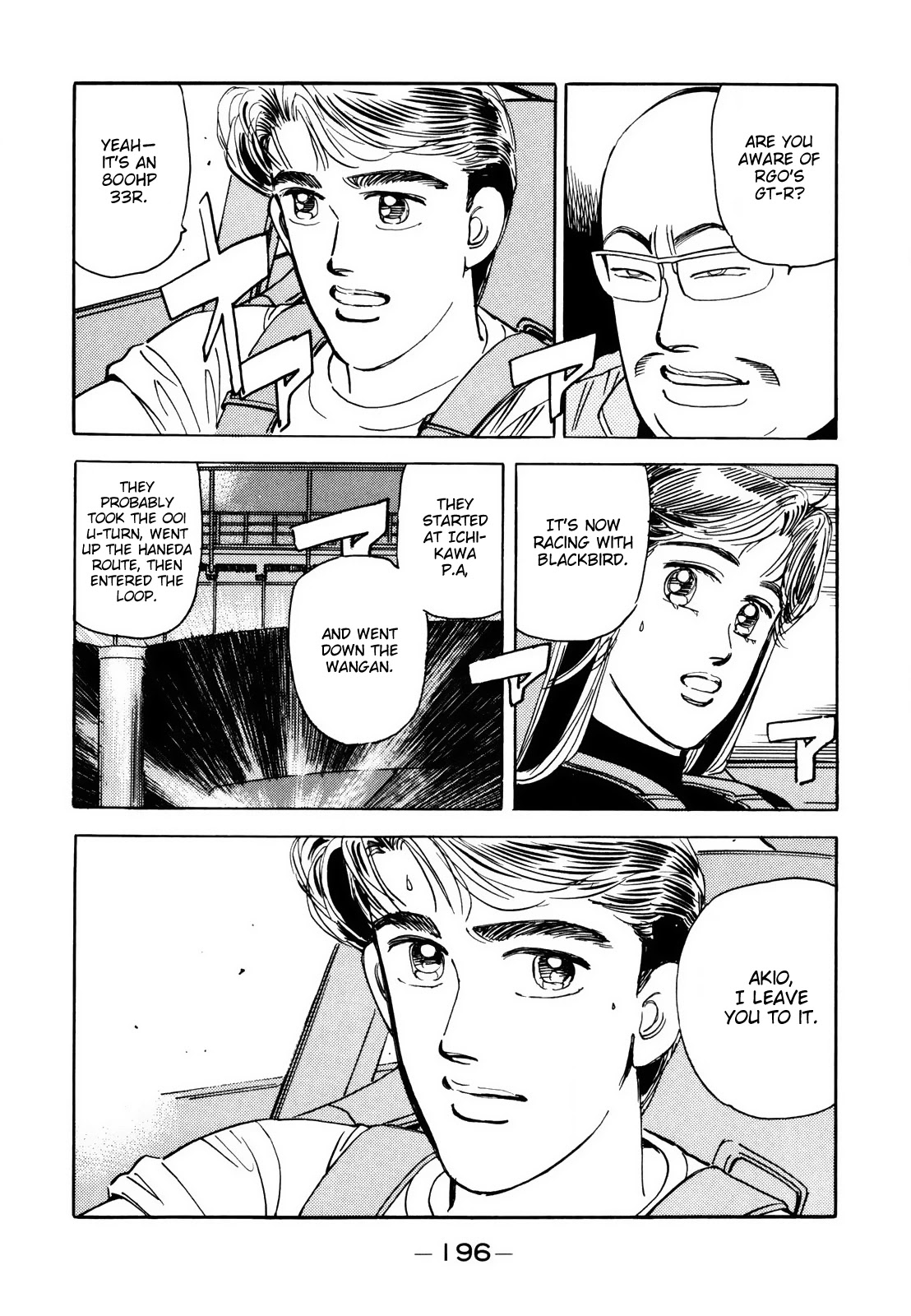 Wangan Midnight Chapter 115 page 16 - Chapter 115: Shoot ③
