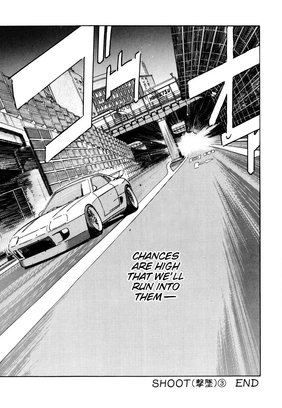 Wangan Midnight Chapter 115 page 17 - Chapter 115: Shoot ③